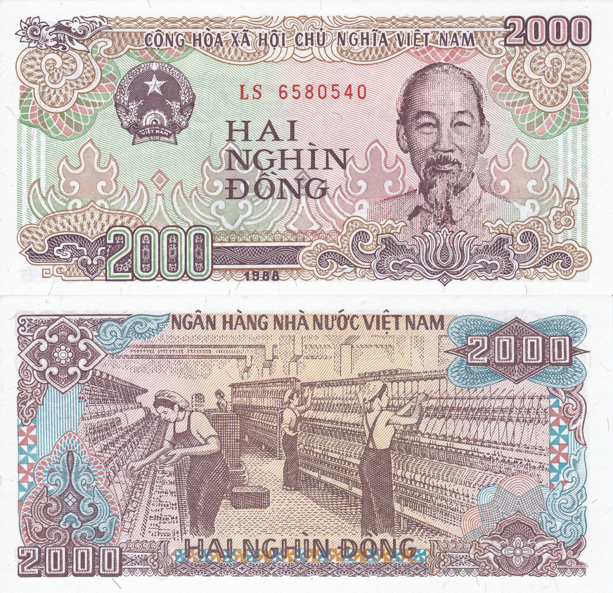 Tiền Việt Nam mệnh giá 2.000 đồng