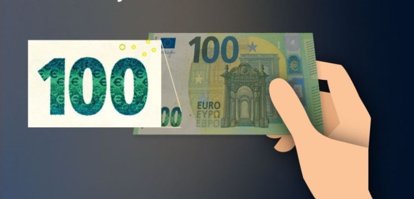 Chao nghiêng tờ tiền, số mệnh giá sẽ đổi màu trên Euro thật